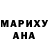Первитин винт AMANTE Roselle