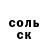 МЕТАДОН кристалл Trewor Spaicy
