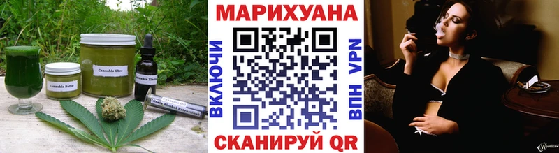 Печенье с ТГК марихуана Тейково