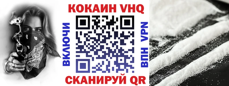 где можно купить наркотик  Тейково  Cocaine Перу 