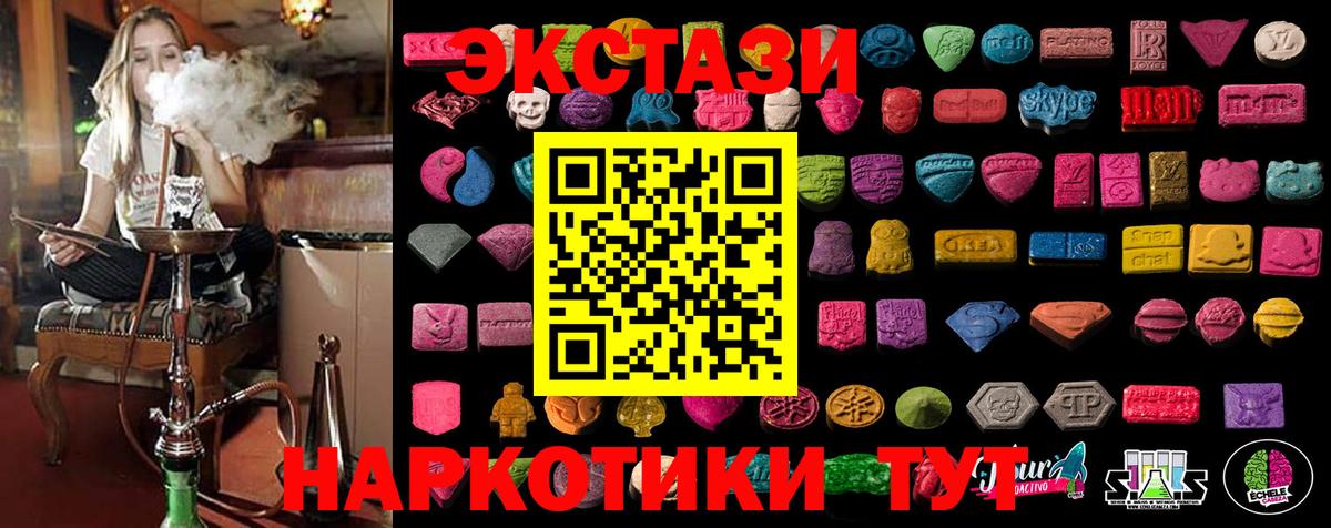Ecstasy бентли Тейково