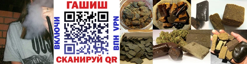 ГАШИШ индика сатива  закладки  Тейково 