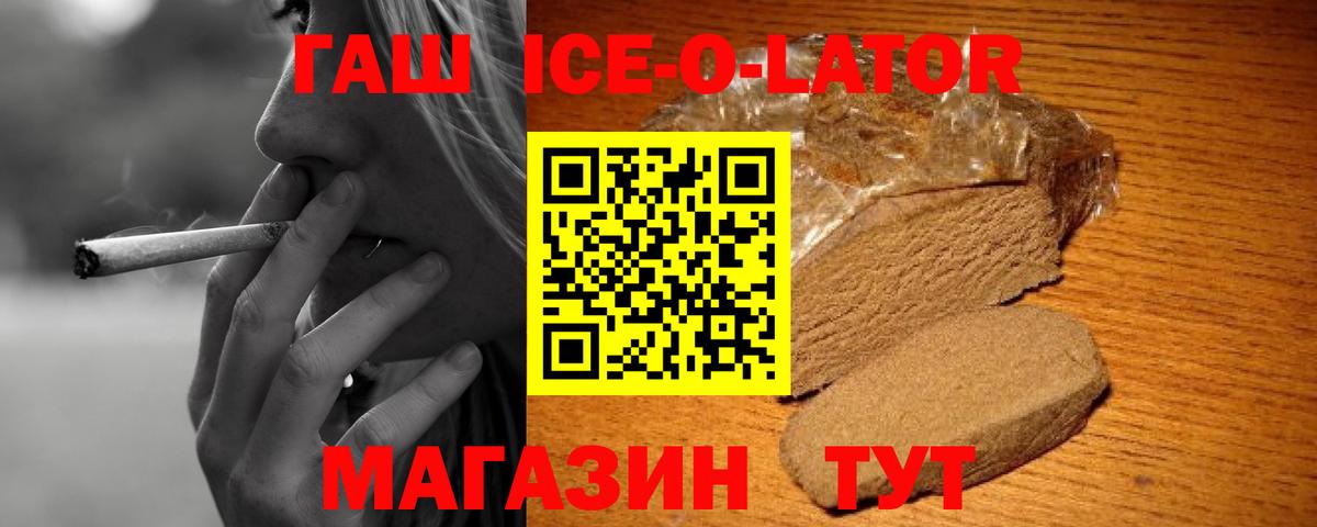 Тейково  Гашиш Cannabis  закладки  Вход с VPN  ГАШИШ индика сатива 
