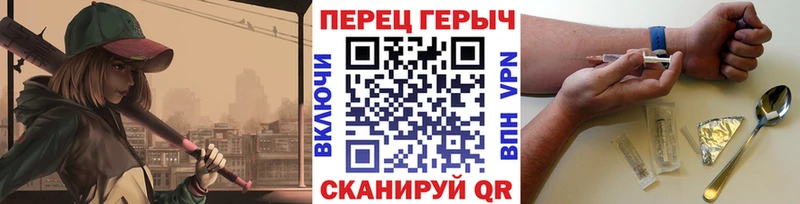 Героин афганец  магазин  наркотиков  Тейково 