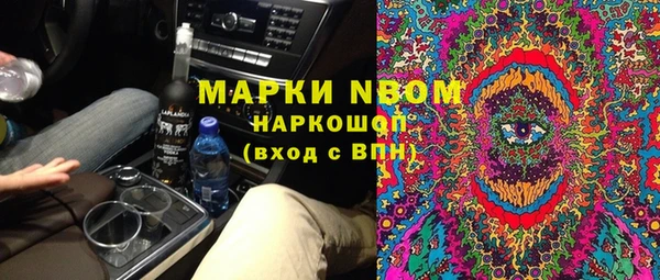марихуана Аркадак
