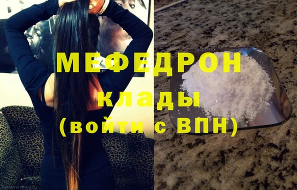 марихуана Аркадак