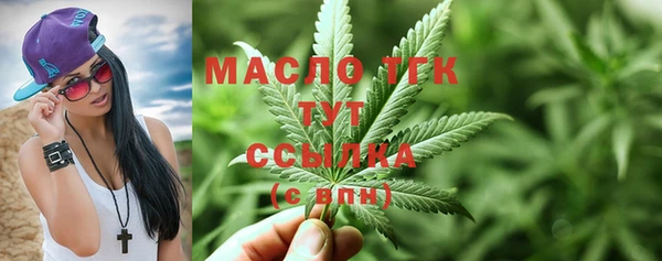 каннабис Арсеньев