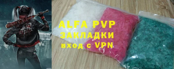 марихуана Аркадак