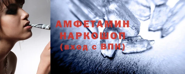 СК Армянск