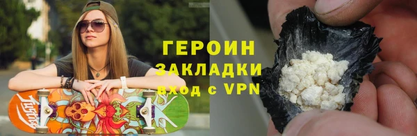 марихуана Аркадак