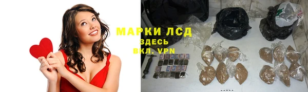 марихуана Аркадак