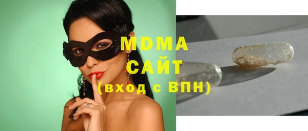 каннабис Арсеньев