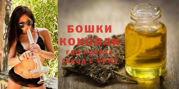 каннабис Арсеньев