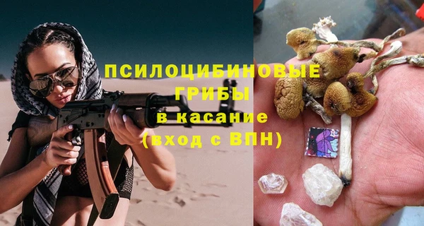 каннабис Арсеньев