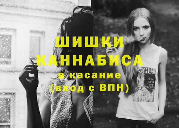 каннабис Арсеньев