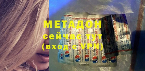 марихуана Аркадак