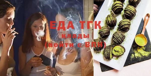 каннабис Арсеньев