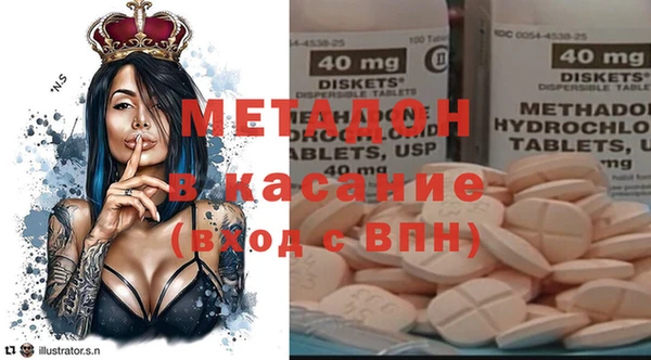 каннабис Арсеньев