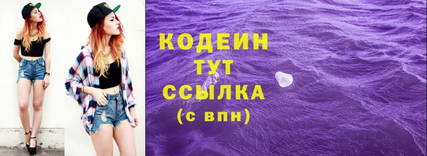 СК Армянск