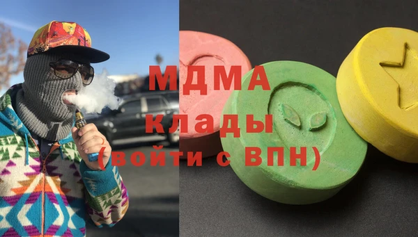 СК Армянск