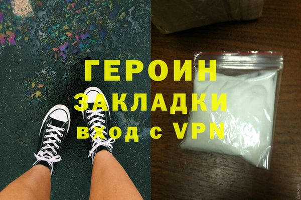 марихуана Аркадак
