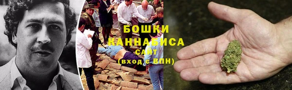 каннабис Арсеньев