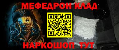 первитин Можга