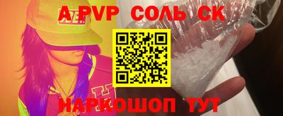 метамфетамин Моздок