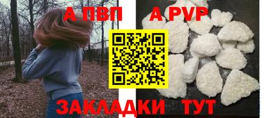 первитин Можга