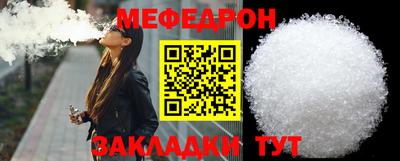 первитин Можга