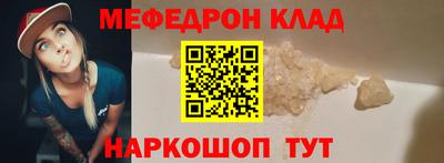 первитин Можга