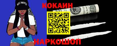 метамфетамин Моздок