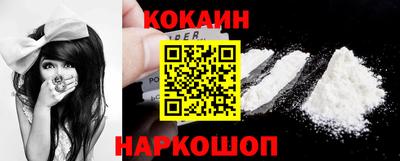 метамфетамин Моздок