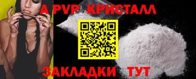 метамфетамин Моздок