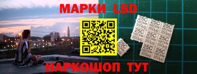 метамфетамин Моздок