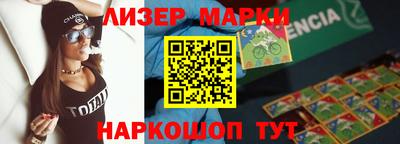метамфетамин Моздок