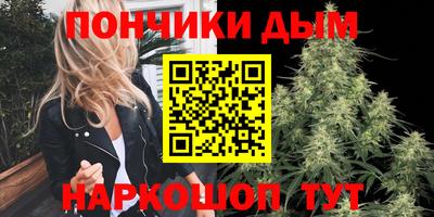 метамфетамин Моздок