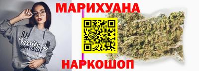 метамфетамин Моздок