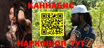 метамфетамин Моздок