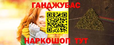 метамфетамин Моздок