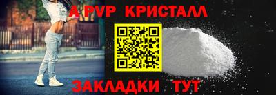 метамфетамин Моздок