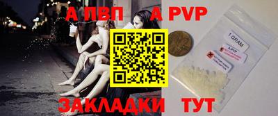 первитин Можга