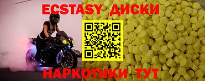 метамфетамин Моздок