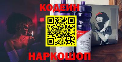 метамфетамин Моздок