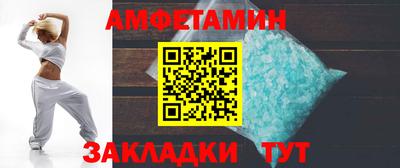 метамфетамин Моздок