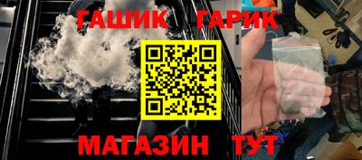 метамфетамин Моздок