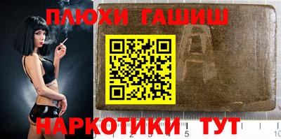 метамфетамин Моздок