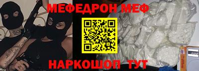 mdpv Можайск