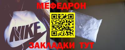 метамфетамин Моздок