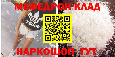 mdpv Можайск
